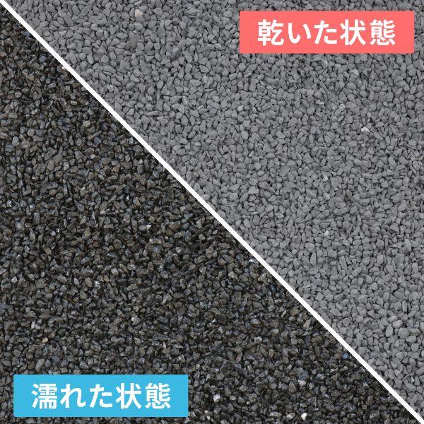 クラッシュマーブライト ブラック 1-5mm 20kg / 庭 おしゃれ 黒 砂利