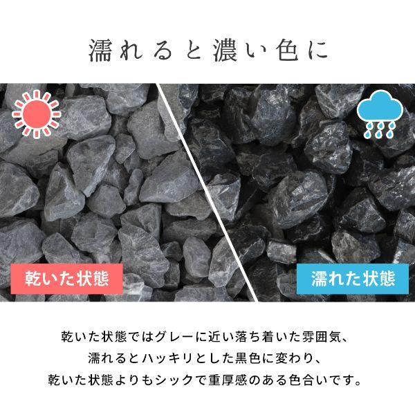 クラッシュマーブライト ブラック 13-30mm 10kg [在庫限り] / 庭 砂利
