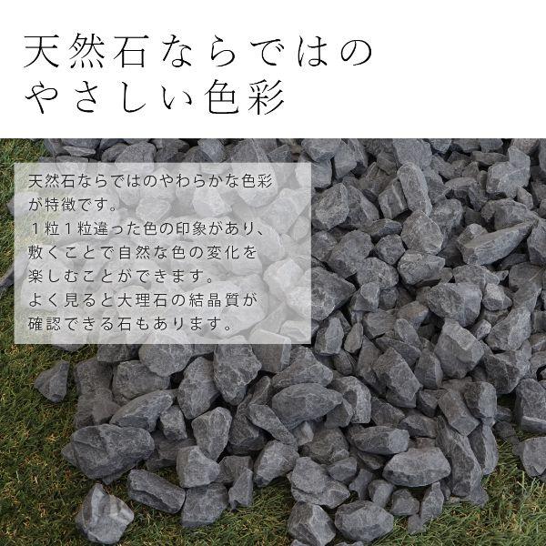 クラッシュマーブライト ブラック 13-30mm 20kg [在庫限り] / 庭 砂利