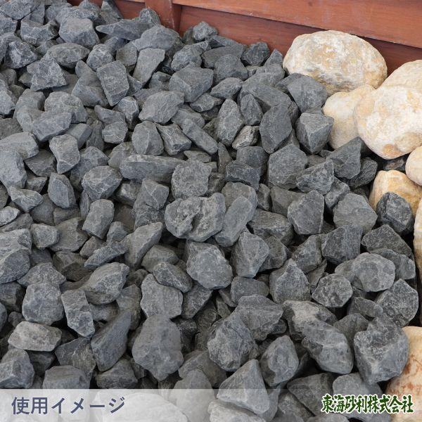 クラッシュマーブライト ブラック 20-30mm 200kg (20kg×10袋) / 庭 砂利 石 おしゃれ 砕石 黒 砂利敷き 砕石敷き 庭石｜tokaijari｜10