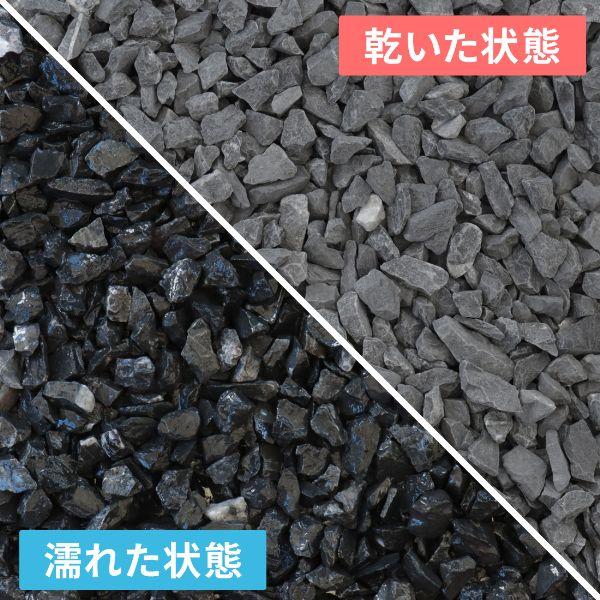 クラッシュマーブライト ブラック 5-13mm 200kg (20kg×10袋) / 庭 砂利