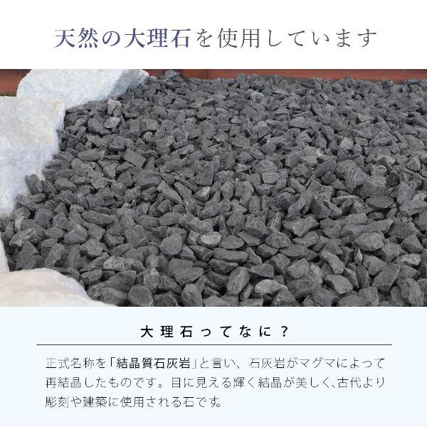 クラッシュマーブライト ブラック 5-13mm 400kg (20kg×20袋) / 砂利 庭 石 黒 おしゃれ diy ガーデン 敷石 砕石 化粧石_7