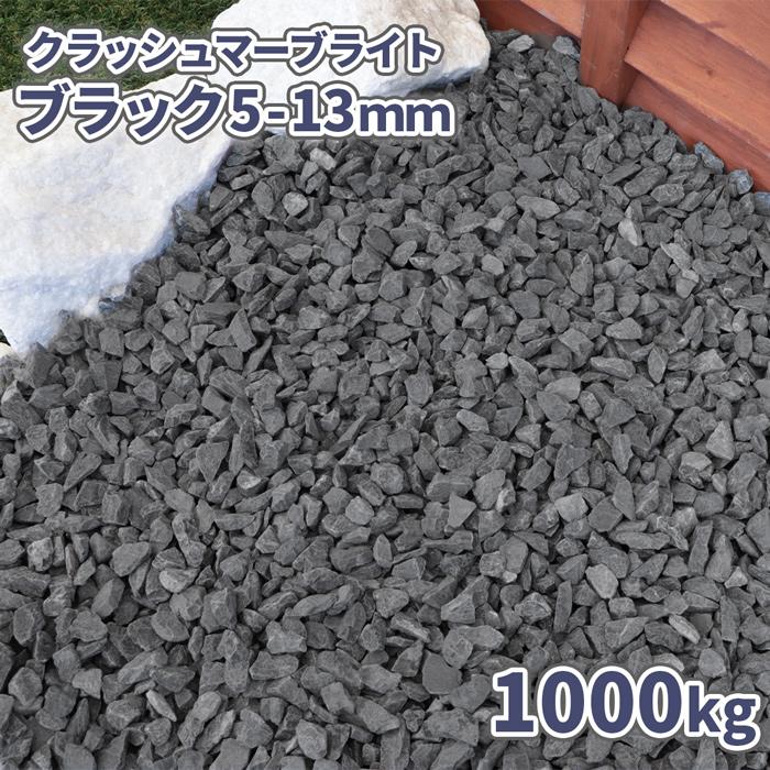 【メル57254様】銘石『真黒石』(飛石)6個セット メル57254様】銘石『真黒石』(飛石)6個セット