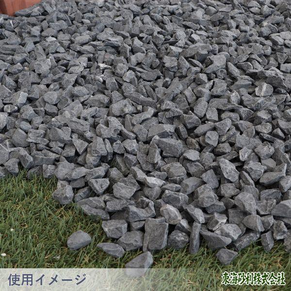 クラッシュマーブライト ブラック 5-13mm 5kg / 庭 砂利