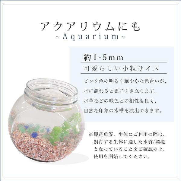 クラッシュマーブライト ピンク 1 5mm 5kg 砂利 おしゃれ ピンクサンド 砂 アクアリウム 水槽 メダカ 観賞魚 金魚鉢 熱帯魚 可愛い Cmbrp1 5 東海砂利 株式会社 通販 Yahoo ショッピング