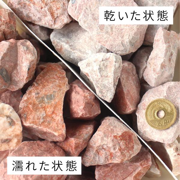 クラッシュマーブライト ピンク 30-50mm 5kg / 庭 砂利 おしゃれ 砕石