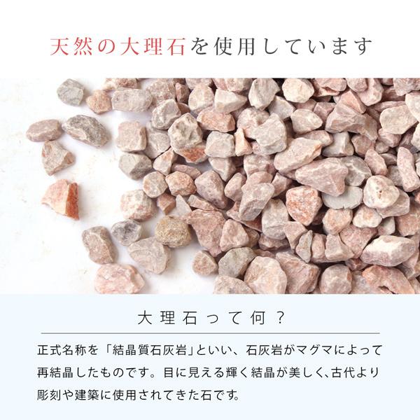 ポイント5倍♪15日限定!] クラッシュマーブライト ピンク 5-13mm 20kg