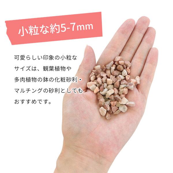 クラッシュマーブライト ピンク 5-7mm 600kg (20kg×30袋) / 大量 クラッシュマーブライト ピンク 5-7mm 600kg (20kg×30袋) / 大量