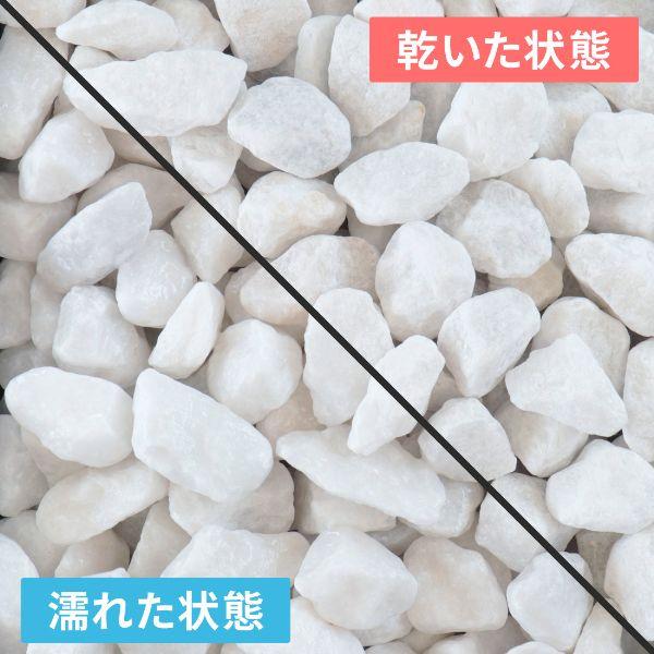 公式クーポン クラッシュマーブライト ホワイト 30-50mm 200kg (20kg×10袋) / 庭 砂利 砕石 ホワイト 石 おしゃれ 砂利敷き 大粒 庭石