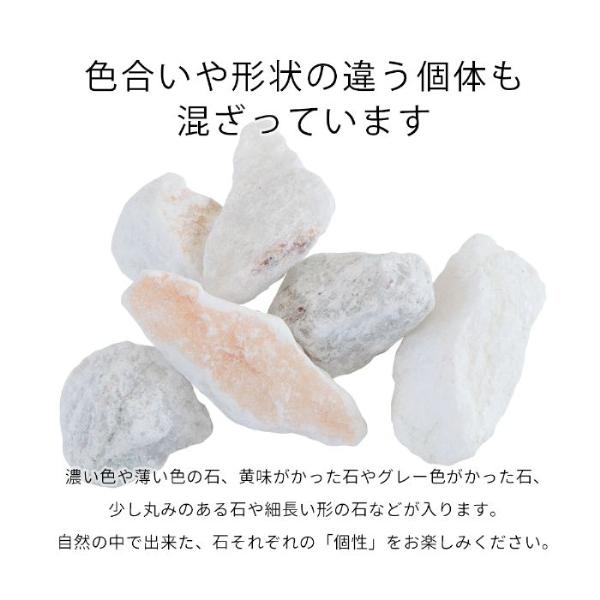 公式クーポン クラッシュマーブライト ホワイト 30-50mm 200kg (20kg×10袋) / 庭 砂利 砕石 ホワイト 石 おしゃれ 砂利敷き 大粒 庭石