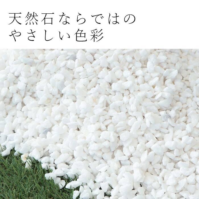 ポイント5倍!11日限定☆] クラッシュマーブライト ホワイト 5-7mm 5kg