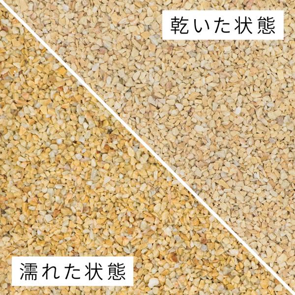 クラッシュマーブライト イエロー 1-5mm 1000kg (20kg×50袋) / 庭 石 