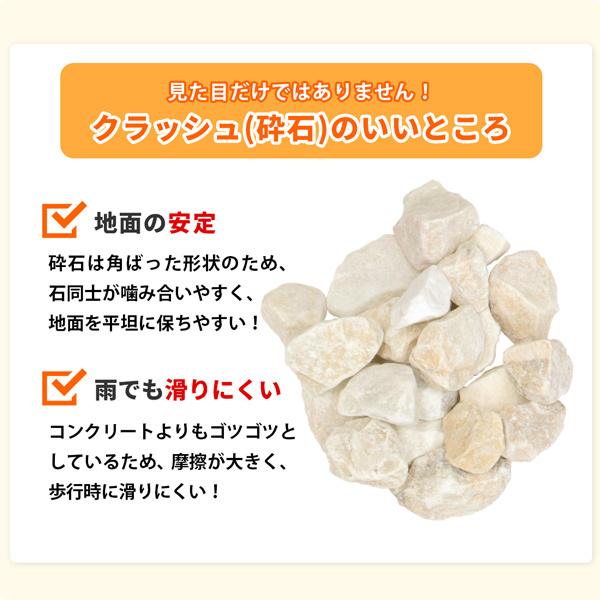 クラッシュマーブライト イエロー 30mm kg 砂利 砕石 庭 おしゃれ 種類 石 庭石 敷石 敷砂利 砂利敷き 大理石 砂利石 黄色 天然石 Cmbry 30 東海砂利 株式会社 通販 Yahoo ショッピング