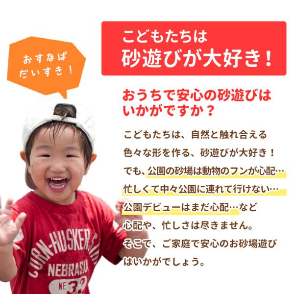 砂場用 ふわふわあそび砂 10kg 放射線量報告書付 / 砂 砂遊び 庭 砂場 家 砂場の砂 砂場用砂 子ども 孫 プレゼント 外遊び 家庭 ベラン |  | 03