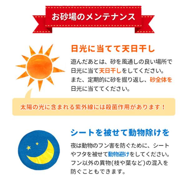 砂場用 ふわふわあそび砂 10kg 放射線量報告書付 / 砂 砂遊び 庭 砂場 家 砂場の砂 砂場用砂 子ども 孫 プレゼント 外遊び 家庭 ベラン |  | 15