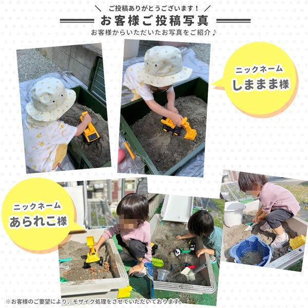 砂場用 ふわふわあそび砂 200kg (20kg×10袋) 放射線量報告書付 / 砂 庭 diy 砂場 種類 砂場用砂 砂遊び 砂遊び用砂 公園 庭遊び |  | 11