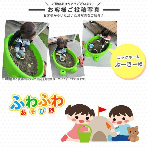 砂場用 ふわふわあそび砂 200kg (20kg×10袋) 放射線量報告書付 / 砂 庭 diy 砂場 種類 砂場用砂 砂遊び 砂遊び用砂 公園 庭遊び |  | 13