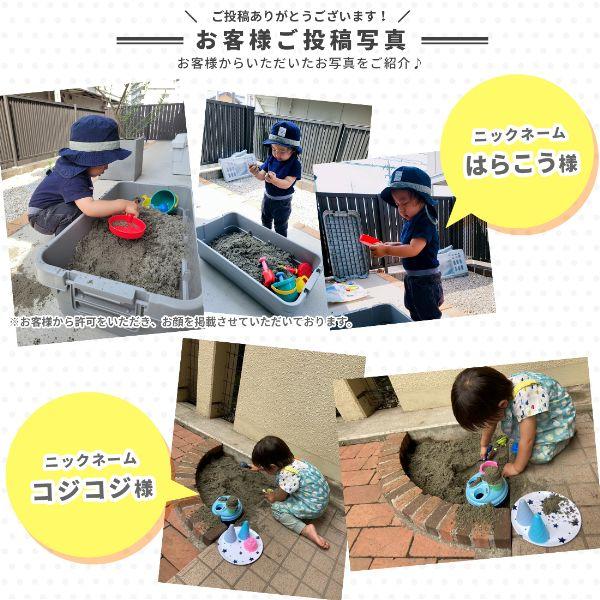 砂場用 ふわふわあそび砂 200kg (20kg×10袋) 放射線量報告書付 / 砂 庭 diy 砂場 種類 砂場用砂 砂遊び 砂遊び用砂 公園 庭遊び |  | 09