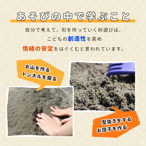 砂場用 ふわふわあそび砂 20kg / 砂 砂場 砂場の砂 庭 diy 砂遊び ベランダ 砂場用砂 国産 ふわふわ遊び砂 屋外 砂遊び用砂 静岡県産｜tokaijari｜07