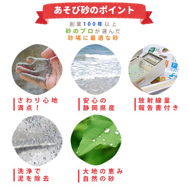 砂場用 ふわふわあそび砂 900g 放射線量報告書付 [1000円クーポン付/ゆうパケット:代引,日時指定不可] / 砂場 砂 庭 砂場の砂 少量 |  | 05