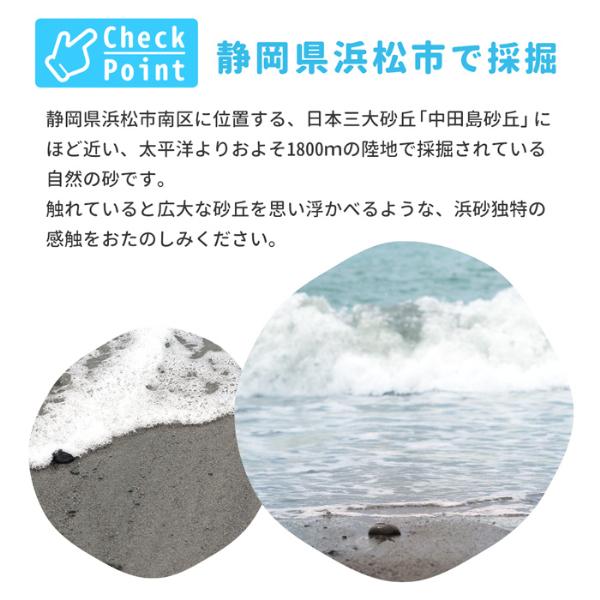 砂場用 ふわふわあそび砂 900g 放射線量報告書付 [1000円クーポン付/ゆうパケット:代引,日時指定不可] / 砂場 砂 庭 砂場の砂 少量 |  | 06