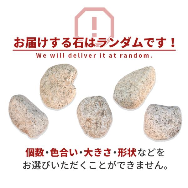 伊勢五郎太 3-4寸(約90-120mm) 180kg(18kg×10箱) / 石 庭