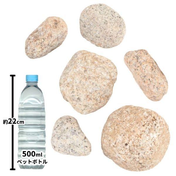 伊勢五郎太 3-4寸(約90-120mm) 360kg(18kg×20箱) / 庭 石 大 種類