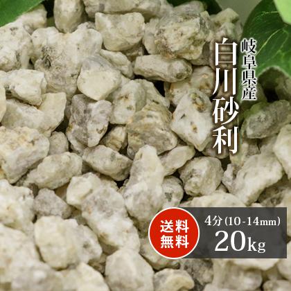砂利 Amazon | NEW B-Sホワイト 玉砂利（白砂利）6サイズ（約6～8/9