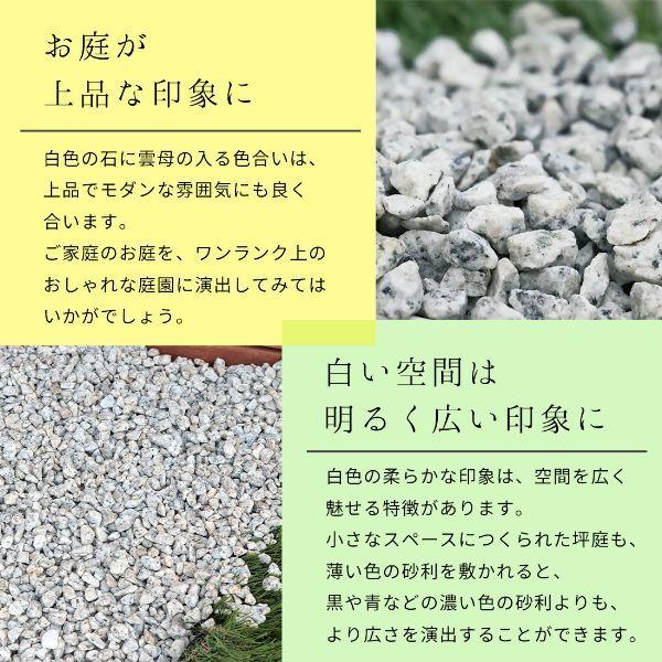 白川みかげ砂利 3分 約3 12mm kg 砂利 庭 おしゃれ 庭石 砂利敷き Diy 種類 御影 石 ガーデン 園芸 ガーデニング 白 グレー 外構 エクステリア 造園 Jarisiroch3 東海砂利 株式会社 通販 Yahoo ショッピング