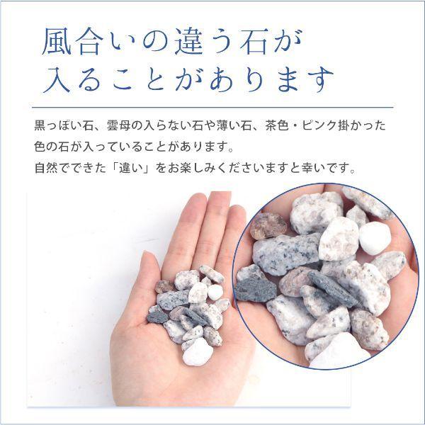 白川みかげ砂利 3分 約3 12mm kg 砂利 庭 おしゃれ 庭石 砂利敷き Diy 種類 御影 石 ガーデン 園芸 ガーデニング 白 グレー 外構 エクステリア 造園 Jarisiroch3 東海砂利 株式会社 通販 Yahoo ショッピング