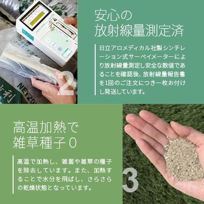 芝生用 荒目砂 乾燥砂 木曽川流域産 洗い砂 600kg (20kg×30袋) / 庭 砂