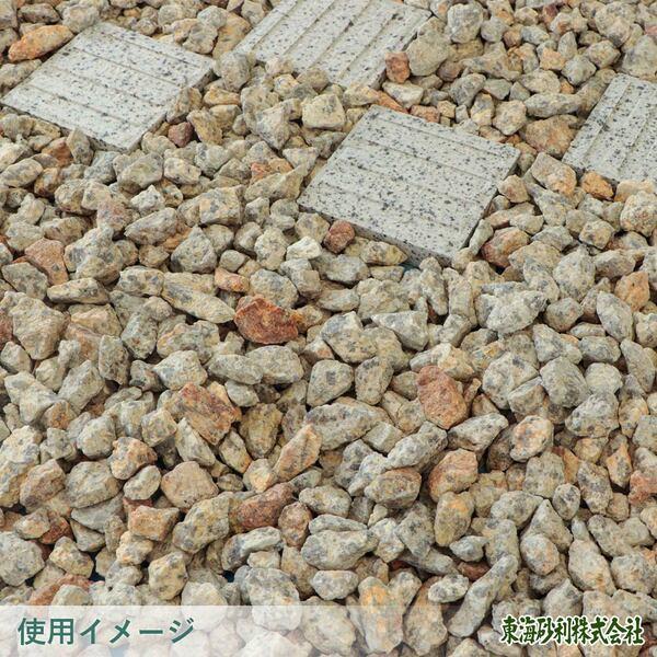 甲賀白砂利 5分 (約14-21mm) 100kg (20kg×5袋) / 庭 砂利 おしゃれ 石 