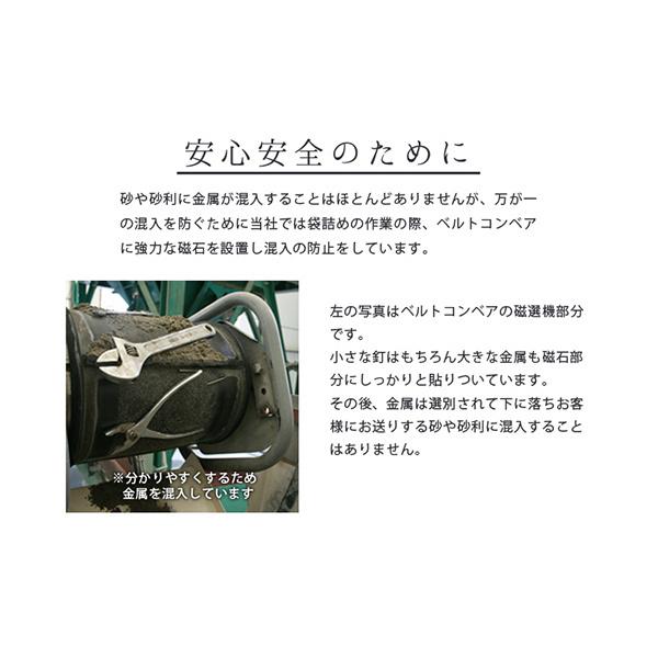 ホワイト 30mm 400kg (20kg×20袋) / 砂利 石 庭 diy おしゃれ ドライガーデン イングリッシュガーデン 【砂遊び】 ガーデ