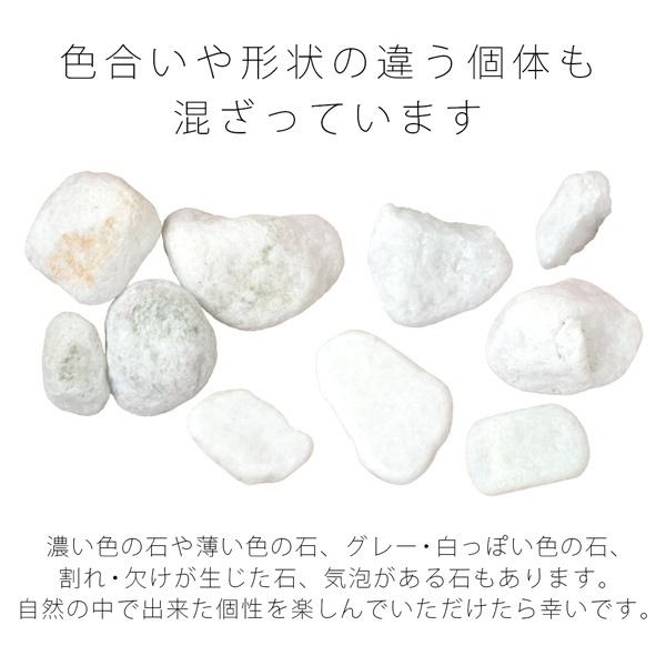 ナチュラルマーブライト ホワイト 15mm 200kg (20kg×10袋) / 庭 砂利