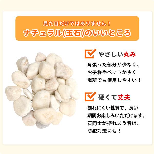 イエロー 30mm 600kg (20kg×30袋) / 砂利 庭 おしゃれ 玉石 玉砂利 大量 外構 造園 diy 日曜大工 砂利敷き 敷 【ウルフ】
