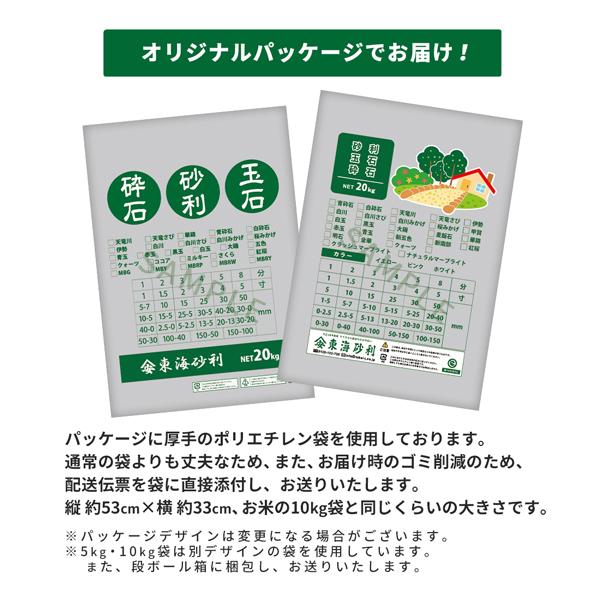 イエロー 30mm 600kg (20kg×30袋) / 砂利 庭 おしゃれ 玉石 玉砂利 大量 外構 造園 diy 日曜大工 砂利敷き 敷 【ウルフ】