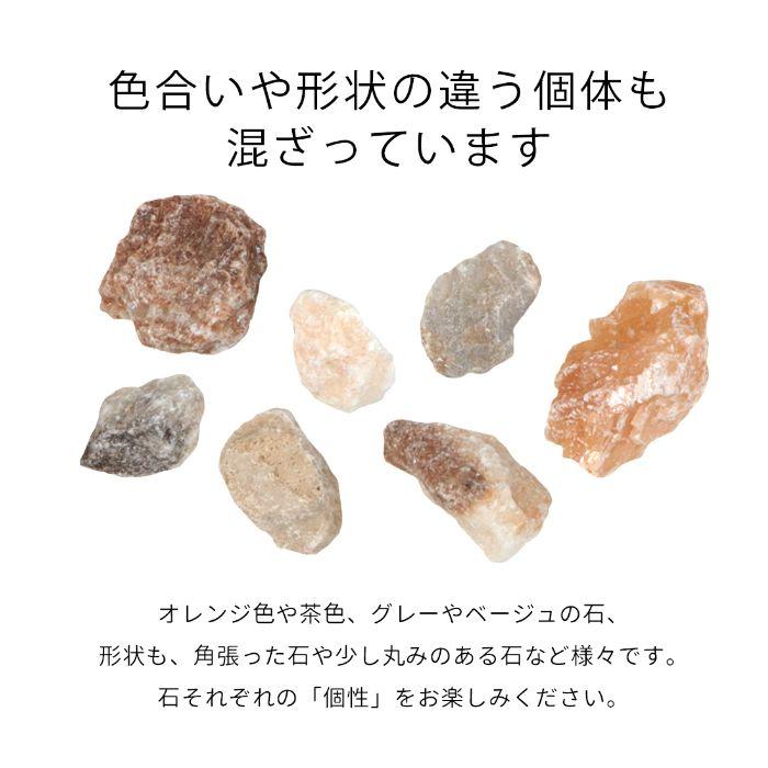 アンバークォーツ 1-5mm 10kg / 砂利 石 おしゃれ 庭 砂利敷き 敷石 庭石 クォーツ 茶色 ブラウン ベージュ オレンジ 細かい 砂利石 |  | 12