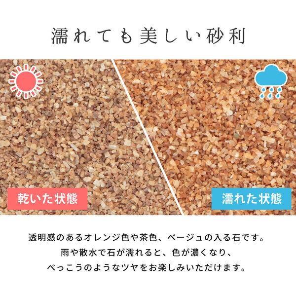 アンバークォーツ 1-5mm 10kg / 砂利 石 おしゃれ 庭 砂利敷き 敷石 庭石 クォーツ 茶色 ブラウン ベージュ オレンジ 細かい 砂利石 |  | 01
