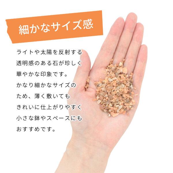 アンバークォーツ 1-5mm 10kg / 砂利 石 おしゃれ 庭 砂利敷き 敷石 庭石 クォーツ 茶色 ブラウン ベージュ オレンジ 細かい 砂利石 |  | 03