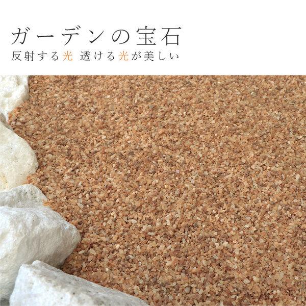 アンバークォーツ 1-5mm 10kg / 砂利 石 おしゃれ 庭 砂利敷き 敷石 庭石 クォーツ 茶色 ブラウン ベージュ オレンジ 細かい 砂利石 |  | 05