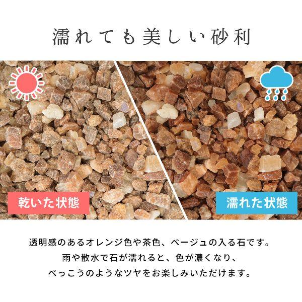 アンバークォーツ 13-20mm 200kg (20kg×10袋) / 庭 砂利 石