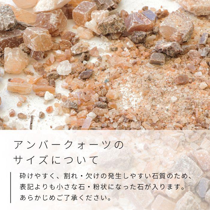 アンバークォーツ 20-40mm 400kg (20kg×20袋) / 庭 砂利 石