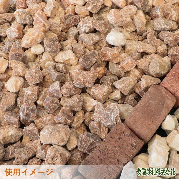 アンバークォーツ 20-40mm 100kg (20kg×5袋) / 庭 砂利 おしゃれ 石