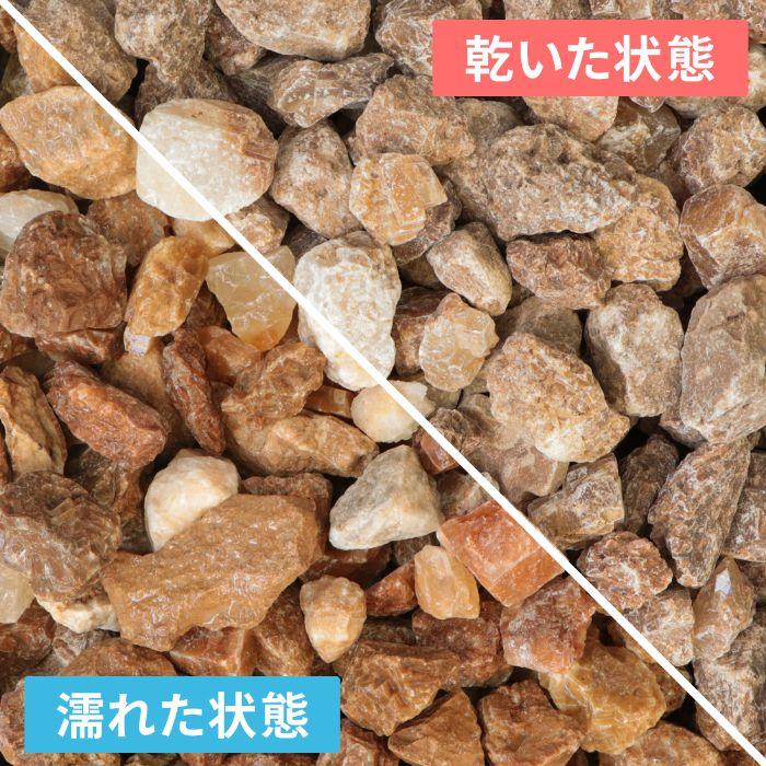 アンバークォーツ 20-40mm 20kg / 砂利 庭 おしゃれ 砂利敷き 石 大粒