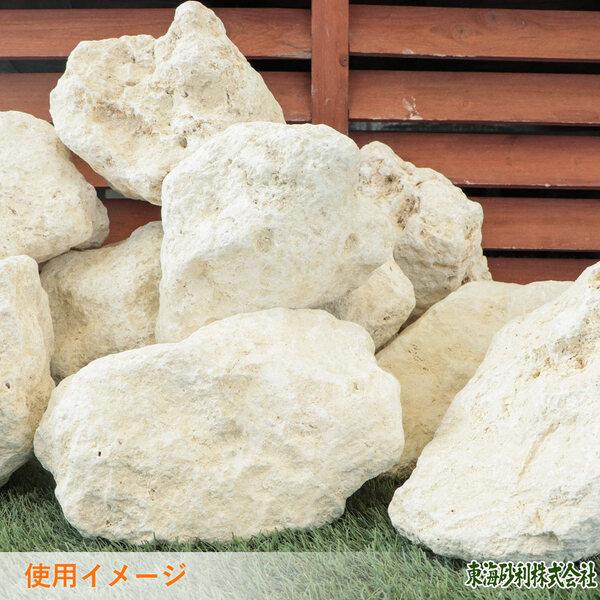 琉球石灰岩 150-300mm 900kg (18kg以上×50箱) / 大量 庭石 おしゃれ 庭 ガーデン 石 ロック ストーン ガーデニング diy 園芸 ドライガ |  | 08
