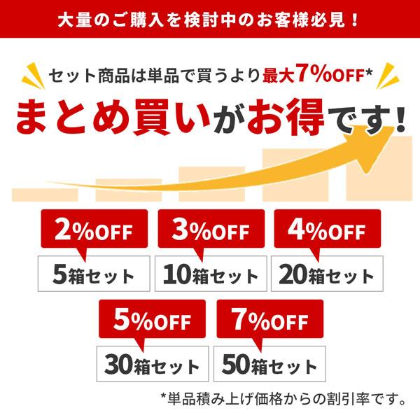 庭石 大 約90×50×45㎝ まとめ割 庭石 大 約90×50×45㎝ まとめ割