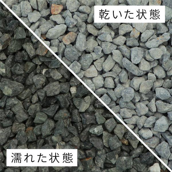 砕石 5号 ブルー 系 砂利 土嚢袋 10袋 ガーデニング 駐車場 防犯砂利 青砕石 13-20mm [5号砕石] 200kg (20kg×10袋) / 砂利 庭