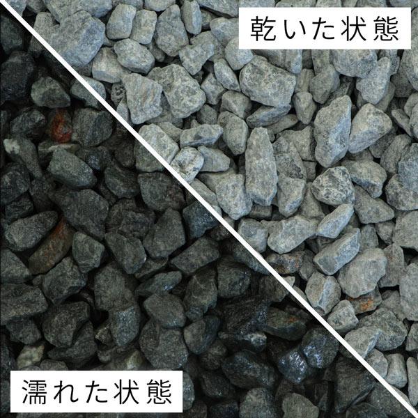 ポイント5倍!!9/25限定!] 青砕石 20-30mm [4号砕石] 400kg (