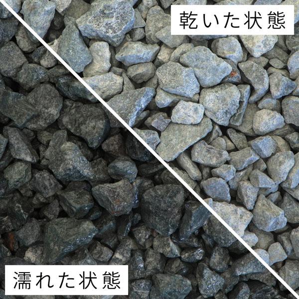 青砕石 30-50mm 10kg / 砕石 砂利 庭 おしゃれ 石 青 ブルー 青砕石 30-50mm 10kg / 砕石 砂利 庭 おしゃれ 石 青 ブルー