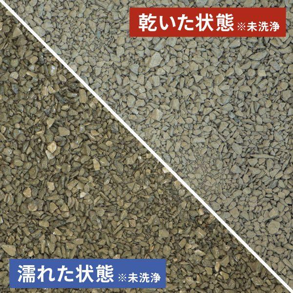 ミックスカラー砕石 2.5-5mm [7号砕石] 100kg (20kg×5袋) / 砂利 庭 おしゃれ 石 diy ガーデニング 園芸 ストーン ガーデン 100キロ 砕石 大量｜tokaijari｜03